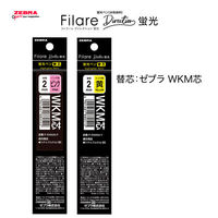 ゼブラ 蛍光ペン フィラーレディレクション蛍光 ピンク P-WKS68-P 1セット（10本）