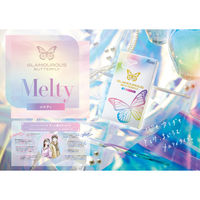 グラマラスバタフライ メルティ 1箱（10個入） ジェクス