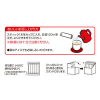 【スティック】meito あったかしょうが湯アソート 1セット（60本：20本入×3箱）