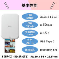 キヤノン スマホ専用ミニフォトプリンター iNSPiC PV-223-WH ホワイト 1台