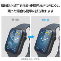 Apple Watch Series 9 8 7 45mm 衝撃吸収フィルム AR 高透明 指紋防止 AW-23AFLAFPARRG エレコム 1個（直送品）