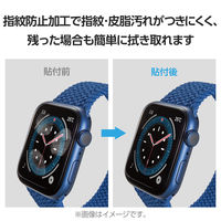 Apple Watch 40mm 衝撃吸収フィルム 高透明 指紋防止 治具付 AW-23EFLAFPRGJ エレコム 1個（直送品）