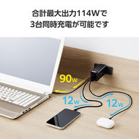 USB充電器 タイプC PD 120W PPS対応 USB-C×2 USB-A×1 黒 EC-AC66120BK エレコム 1個