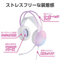 ゲーミングヘッドセット 有線 RGB LED搭載 両耳オーバーヘッド ホワイト HS-G09SUWH エレコム 1個