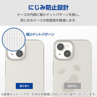 Google Pixel 8 ケース ソフト 衝撃吸収 ワイヤレス充電可 クリア PM-P233UCTCR エレコム 1個