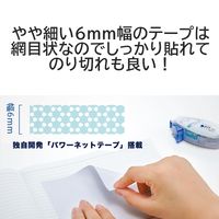 トンボ鉛筆【PIT】 テープのり ピットエアーミニ 本体 限定柄 レモン PN-CASG10L 1セット（5個）