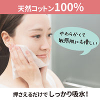 うふっとスウヨタオル ふんわり大判ロールタイプ100枚 5個 コットン・ラボ クレンジングタオル フェイシャルタオル