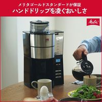 メリタジャパン アロマフレッシュ(6杯用) AFG622-1B 1台