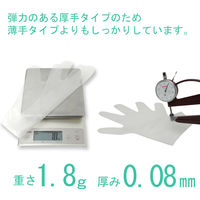 小野商事 低密度ポリエチレン手袋 外エンボス SSサイズ AG7520SS 1箱(100枚)