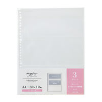 myfa（ミファ）コレクションポケット 3ポケット A4 30穴 チケット・領収書用 10枚入 1セット（5袋）リヒトラブ
