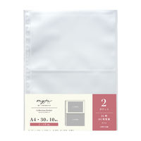 myfa（ミファ）コレクションポケット 2ポケット A4 30穴 2L判写真・A5判用 10枚入 1セット（10袋）リヒトラブ