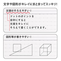 日本ノート ノート college A4ワイド A罫7mm ブルー 青 学習帳 CLW2 2冊