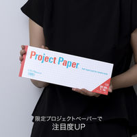 オキナ プロジェクト限定パッド A4ハーフ 50枚 タテヨコ 7mm方眼罫 PH4061 1冊