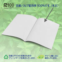 スヌーピー学習帳 じゆうちょう セミB5 PG50-6 2冊 日本ノート