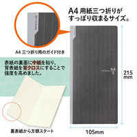 プラス ノート カ.クリエ A4×1/3 NSシリーズ 5mm方眼 ブラック 黒 77762 2冊