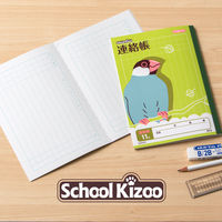 日本ノート スクールキッズ 連絡帳 A5 SM949 10冊