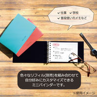 マルマン バインダー ミニ イントゥーワン ブルー FM61-02 2冊