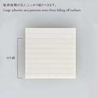 ニトムズ（nitoms） STALOGY 半透明ふせん 罫線 幅50mm S3052 2個