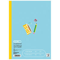 けしやすい学習帳 じゆうちょう セミB5 白無地 NB51-JL 2冊 ナカバヤシ