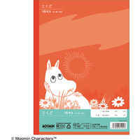 学習帳　こくご　セミB5　ムーミン　15マス　リーダー　2冊　LU315R　日本ノート