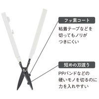 スティッキールはさみ AKERUNO ブラック 黒 S3719073 サンスター文具