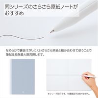 コクヨ ボールペン 水性 PPPサラサクリップ 0.5mm ホワイト軸 黒 10本 PER-SC05W