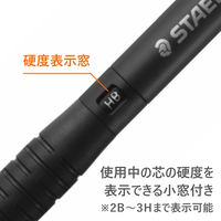 製図用シャープペンシル 0.3mm 92515シリーズ 黒 925 15-03 ステッドラー