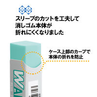 プラス 消しゴム Wエアイン もっとあんしん アソート 4個入 3694 2パック