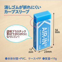 プラス 消しゴム エアイン ネオンカラー ブルー 青 ER-100AC 3個