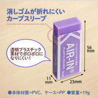 プラス 消しゴム エアイン ネオンカラー バイオレット 紫 ER-100AC 3個
