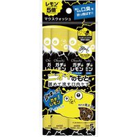 【大容量】 マウスウォッシュ オクチガチレモン レモン味 5倍 ノンアルコール 低刺激 携帯用 11mL 1セット（5本入×5パック）ビタットジャパン