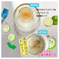 【大容量】 マウスウォッシュ オクチミント ライム&ミント味 ノンアルコール 携帯用 11mL 1セット（5本入×5パック）ビタットジャパン