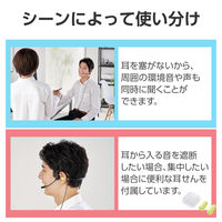 エレコム 有線 骨伝導イヤホン USB-A接続 ヘッドセット マイク付き 耳せん付属 黒 HS-BC05UBK 1個（直送品）