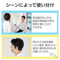 エレコム 有線 骨伝導イヤホン Type-C接続 ヘッドセット マイク付き 耳せん付属 黒 HS-BC05CBK 1個（直送品）