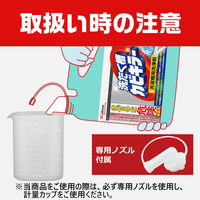 カビキラー 洗濯槽クリーナー 洗濯槽カビキラー 液体タイプ 業務用 5kg(計量カップ付き) 1ケース(3個入) ドラム式可 洗濯機 除菌 ジョンソン