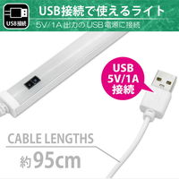 バーライト LED USB接続 LEDBARライト 30cm 昼光色 非接触センサー 調光 LEDBARS30-WH 1個