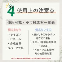 拭くノ助 スニーカークリーナーシート 1袋（30枚入） 医食同源ドットコム