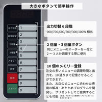 シロカ 業務用電子レンジ SX-23DB151S