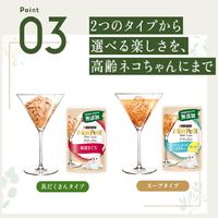 モンプチ プチリュクス ナチュラル スープ 18歳以上しらす入まぐろとかつお 30g 6袋 キャットフード ウェット パウチ