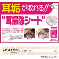 トーラス 耳クサ・イヤー シート 30枚入 1個 犬 猫 耳垢トルトル 耳の健康