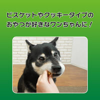 ペットキッス PETKISS ワンちゃんの歯みがきおやつ ソフトクッキー 野菜入り 国産 60g 1袋 犬 デンタルケア