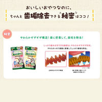 ペットキッス PETKISS ネコちゃんの歯みがきおやつ やわらか チキン味 国産 14g 20袋 猫 デンタルケア