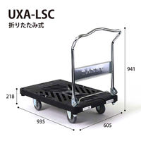花岡車輌（株） ダンデイＸ UXA-LSC4 1台（直送品）