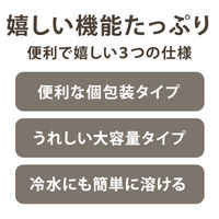 【スティックコーヒー】ドトール カフェタイム ブラックスティック 1箱（120本入） オリジナル