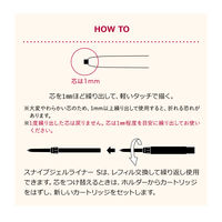 インテグレート スナイプジェルL S BR520 0.07g