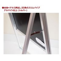 常磐精工 ポスターグリップスタンド看板 屋内用 A1片面シルバー ウエイトアーム・水タンクセット PGSK-A1KS-3SET 1セット（直送品）
