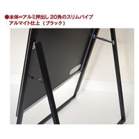 常磐精工 ポスターグリップスタンド看板 屋内用 B1片面ブラック ウエイトアーム・水タンクセット PGSK-B1KB-3SET 1セット（直送品）