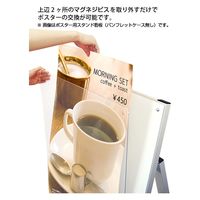 常磐精工 ポスター用スタンド看板マグネジ パンフレットケース付 A1両面ホワイト(屋外用) ウエイトアーム・水タンクセット（直送品）