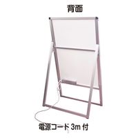 常磐精工 バリウススタンド看板LED B2両面 ウエイトアーム・水タンクセット VASKLED-B2R-3SET 1セット（直送品）