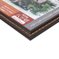 ナカバヤシ 作品フレームアーテム/八ツ切 /ブラウン F-GP-101-BR 1セット(2枚)（直送品）